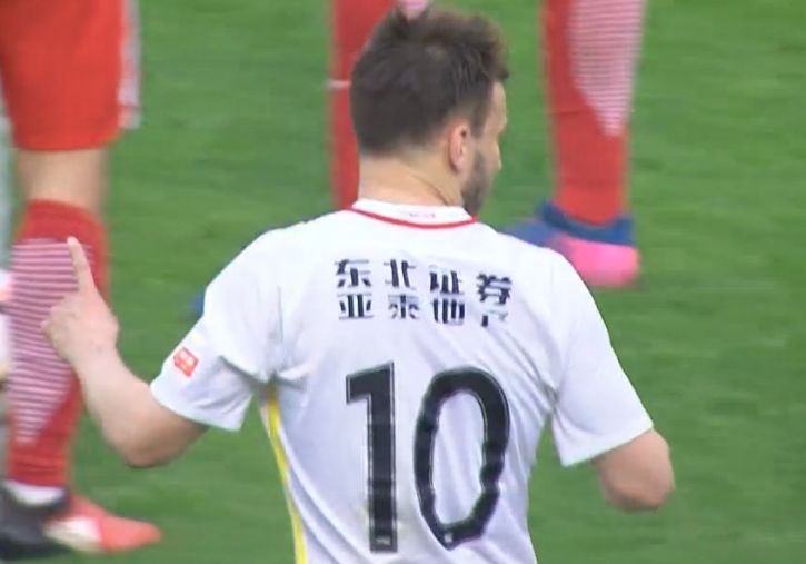 久久综合九色综合8888