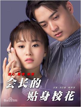 暖暖视频免费观看电视剧策驰影院